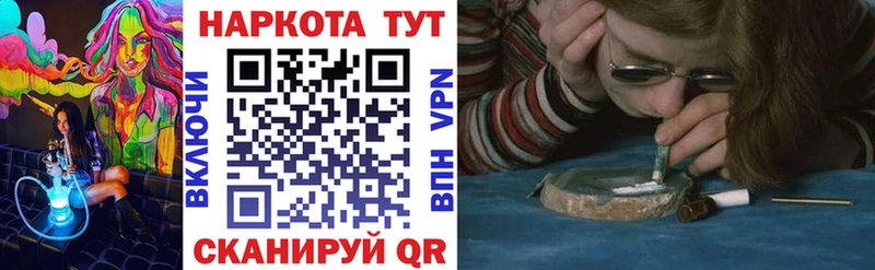 Где найти наркотики Черногорск ГАШ COCAIN Амфетамин Конопля Меф