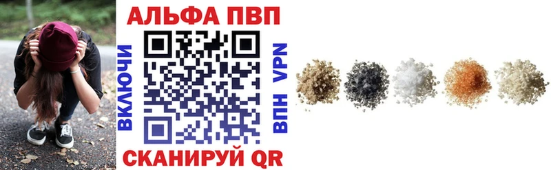 мориарти формула закладка Черногорск Alpha-PVP кристаллы