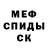 АМФЕТАМИН 97% rey red
