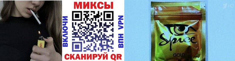 БУТИРАТ оксибутират  Черногорск 