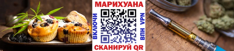 Canna-Cookies конопля Черногорск