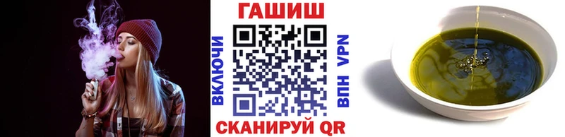 ГАШ Ice-O-Lator  мега рабочий сайт  Черногорск 