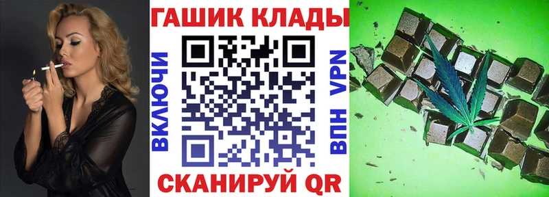 ГАШИШ убойный Черногорск