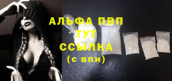 стафф Навашино