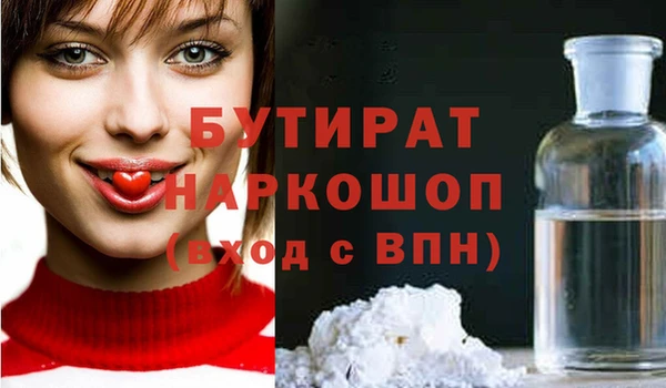 стафф Навашино