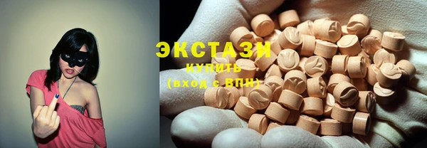 стафф Навашино