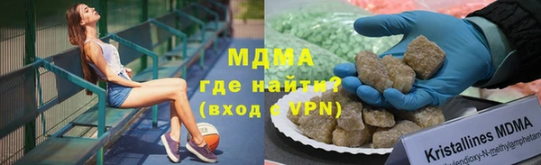 соль курить ск Бабаево