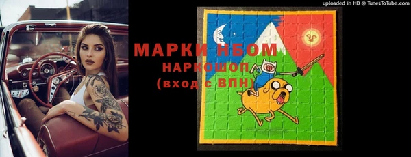 альфа пвп VHQ Нея