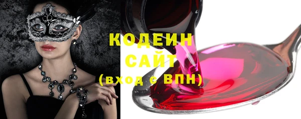 мяу мяу кристалл Нефтегорск