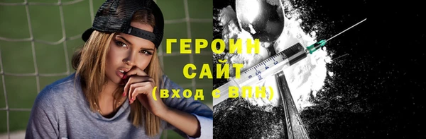 таблы Нефтекумск