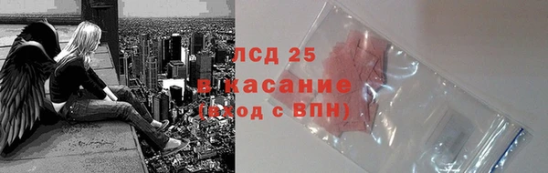 таблы Нефтекумск