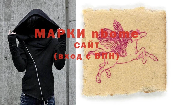 мяу мяу кристалл Нефтегорск