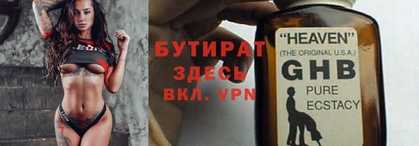 альфа пвп VHQ Нея