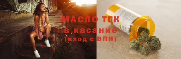 таблы Нефтекумск