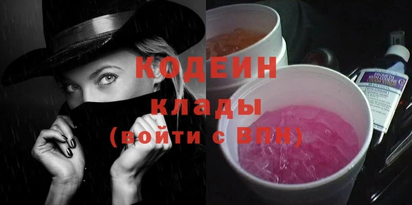 таблы Нефтекумск