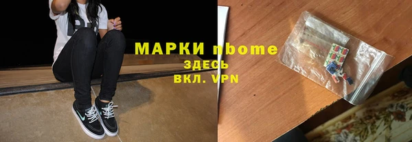 мяу мяу кристалл Нефтегорск