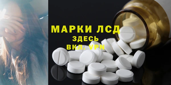 стафф Навашино