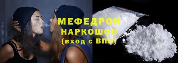 таблы Нефтекумск