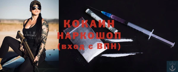 таблы Нефтекумск