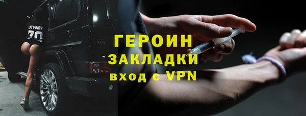 альфа пвп VHQ Нея