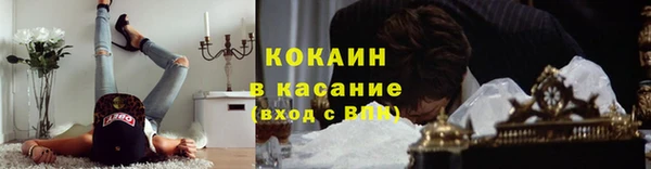 таблы Нефтекумск