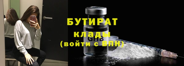 альфа пвп VHQ Нея