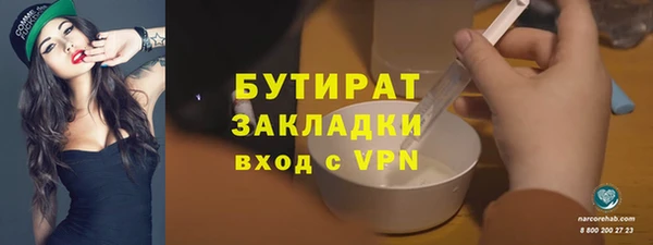 альфа пвп VHQ Нея