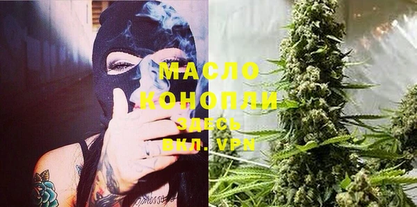 стафф Навашино