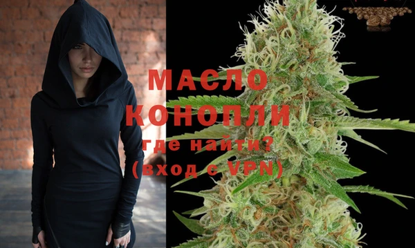 мяу мяу кристалл Нефтегорск