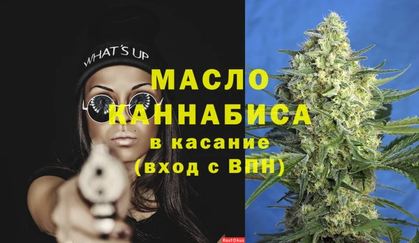 мяу мяу кристалл Нефтегорск