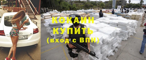 COCAINE Наволоки