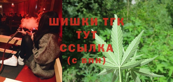мяу мяу кристалл Нефтегорск
