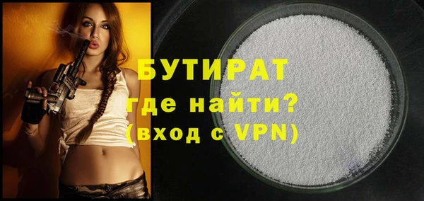 мяу мяу кристалл Нефтегорск