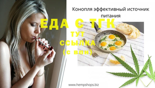 mdpv Аша