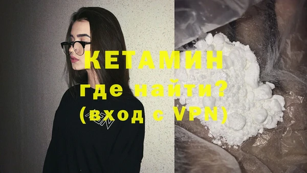 таблы Нефтекумск