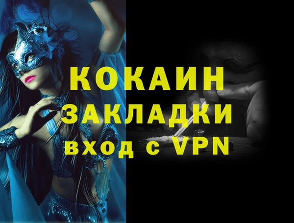 ECSTASY Надым