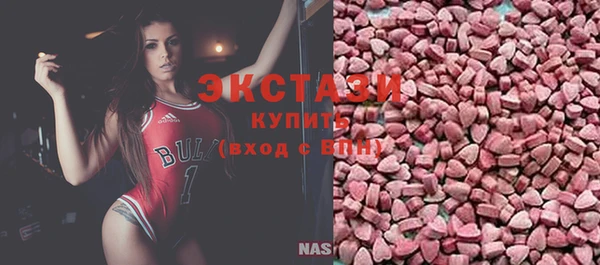 ECSTASY Надым