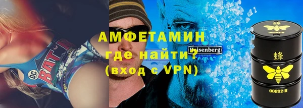 таблы Нефтекумск