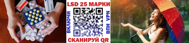ЛСД экстази кислота  как найти закладки  Черногорск 