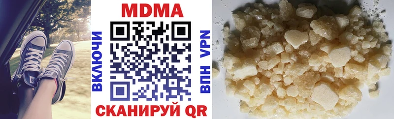 МДМА молли  Черногорск 