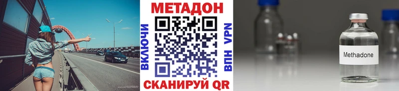 mega сайт хочу наркоту Черногорск Метадон белоснежный