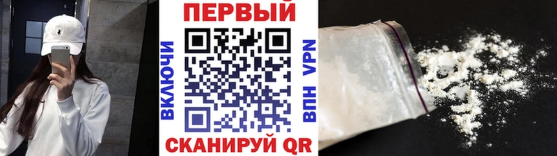 дарк нет формула Черногорск МЕТАМФЕТАМИН витя МЕГА вход