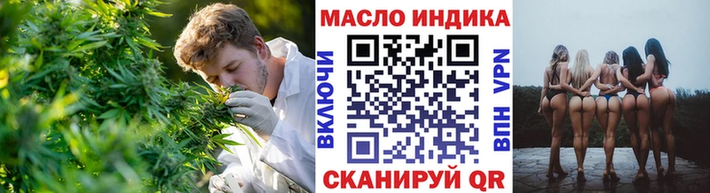 Дистиллят ТГК вейп с тгк Черногорск